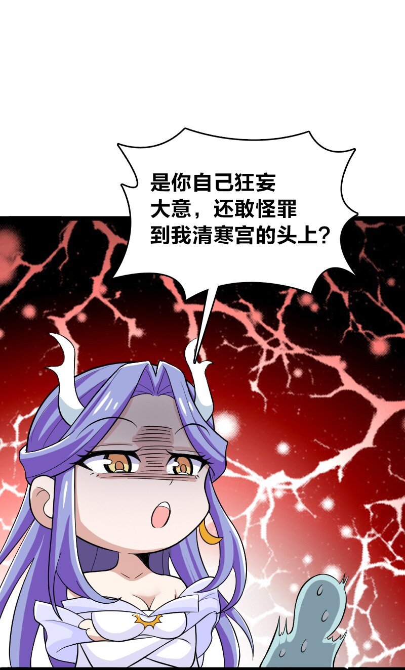 173 清寒宫试炼42