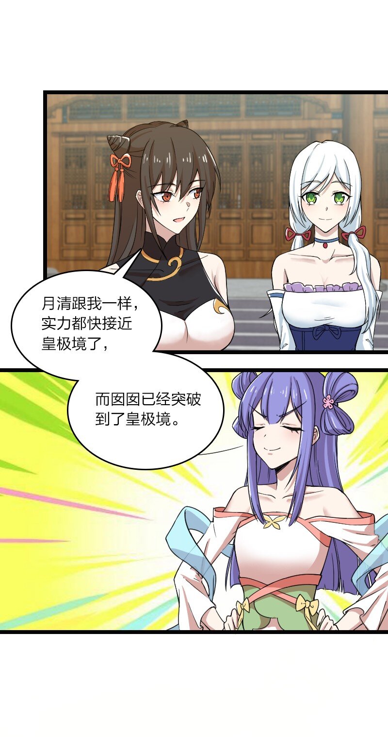 191 微妙的气氛7