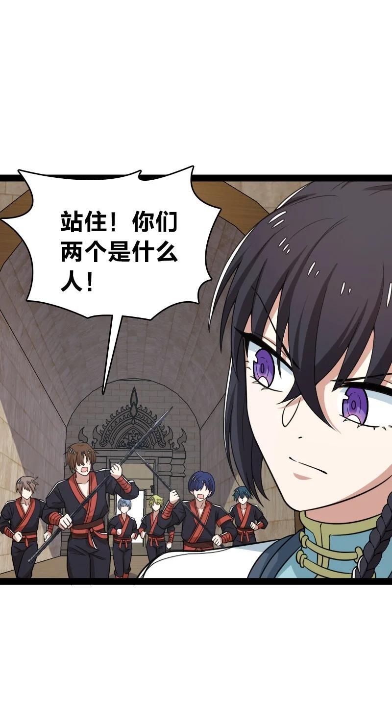 288 见个家长31