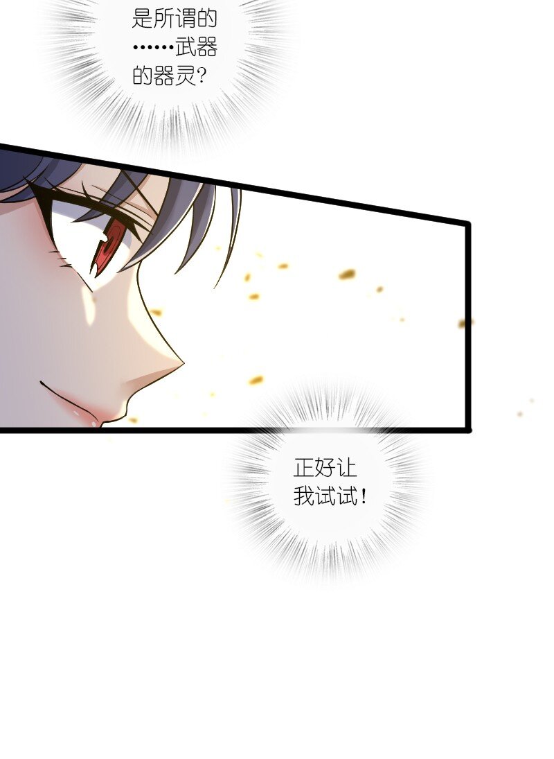 181 护身符48