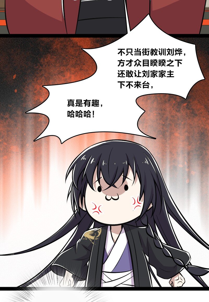 089 抢名额10