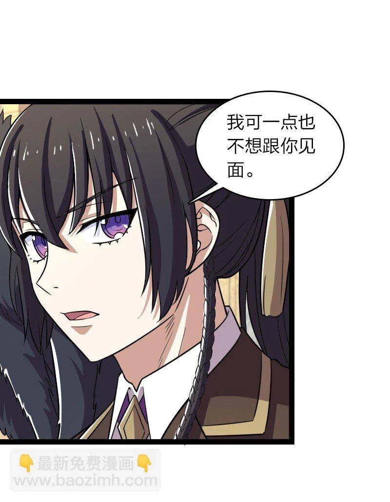 236 随时奉陪33