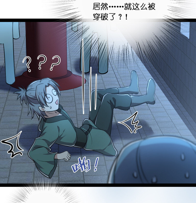 048 妖兽攻城26