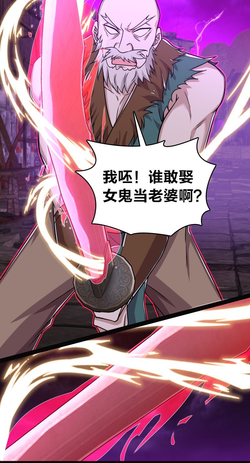 165 我能化形！5