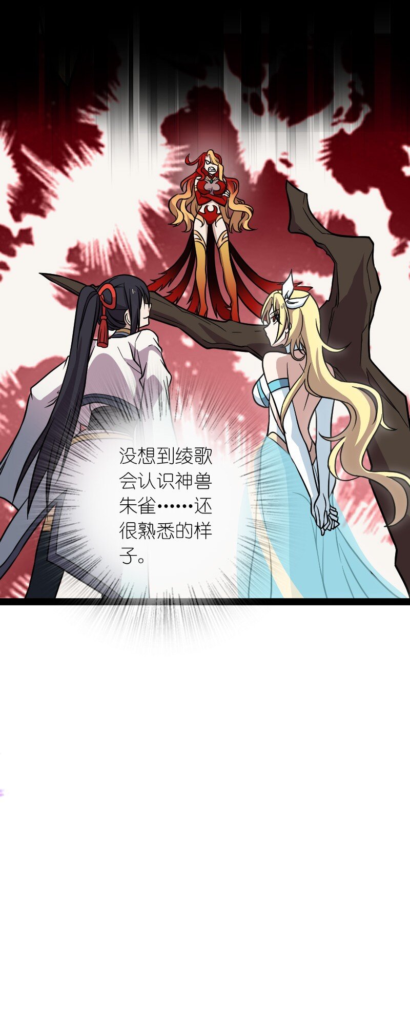 154 前往南神州17