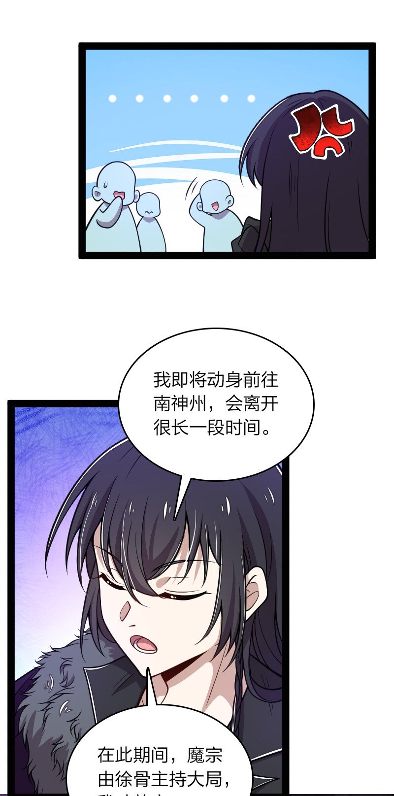 152 新门主13