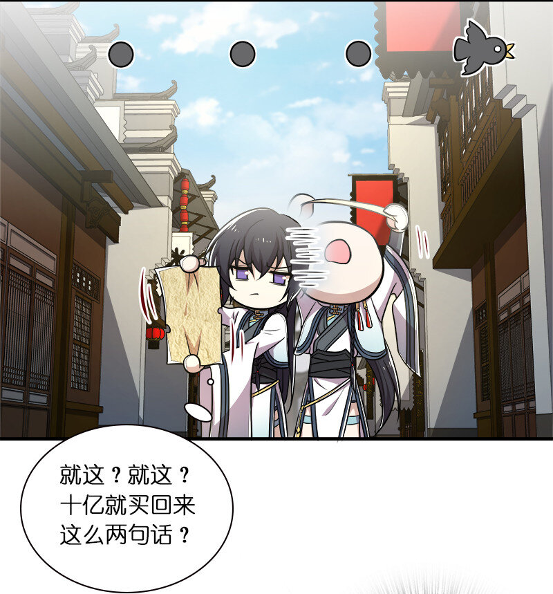 017 拍卖会里喊666的38
