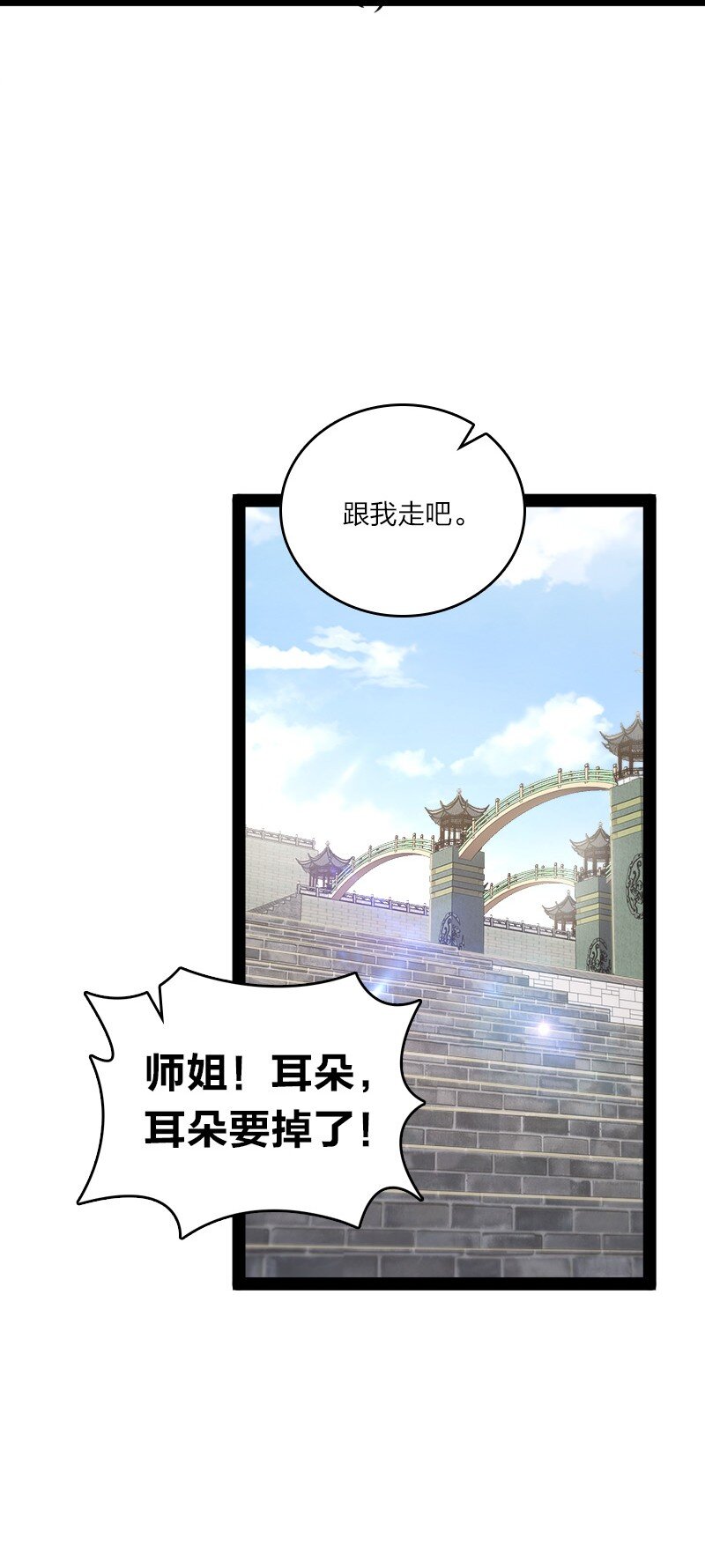 116 深夜造访20