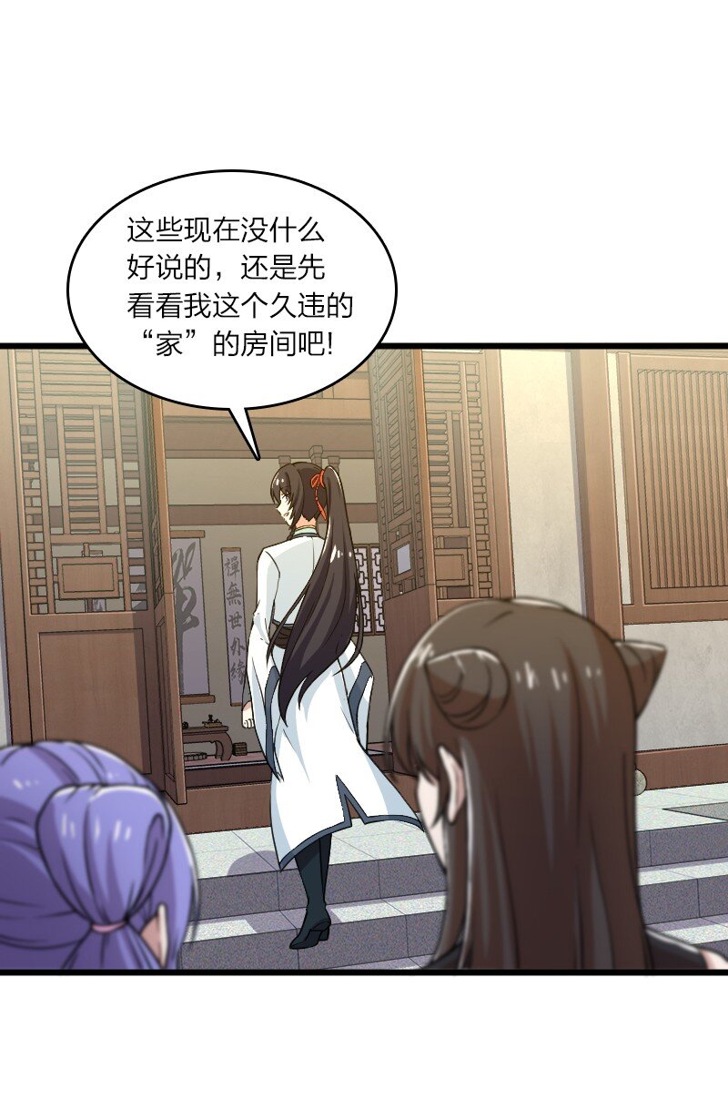 191 微妙的气氛27
