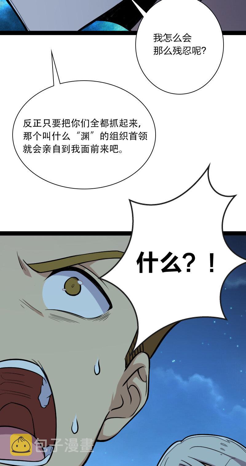 037 看是谁勾引谁？36