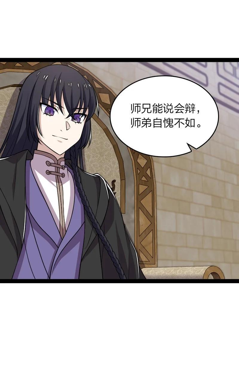290 说笑14