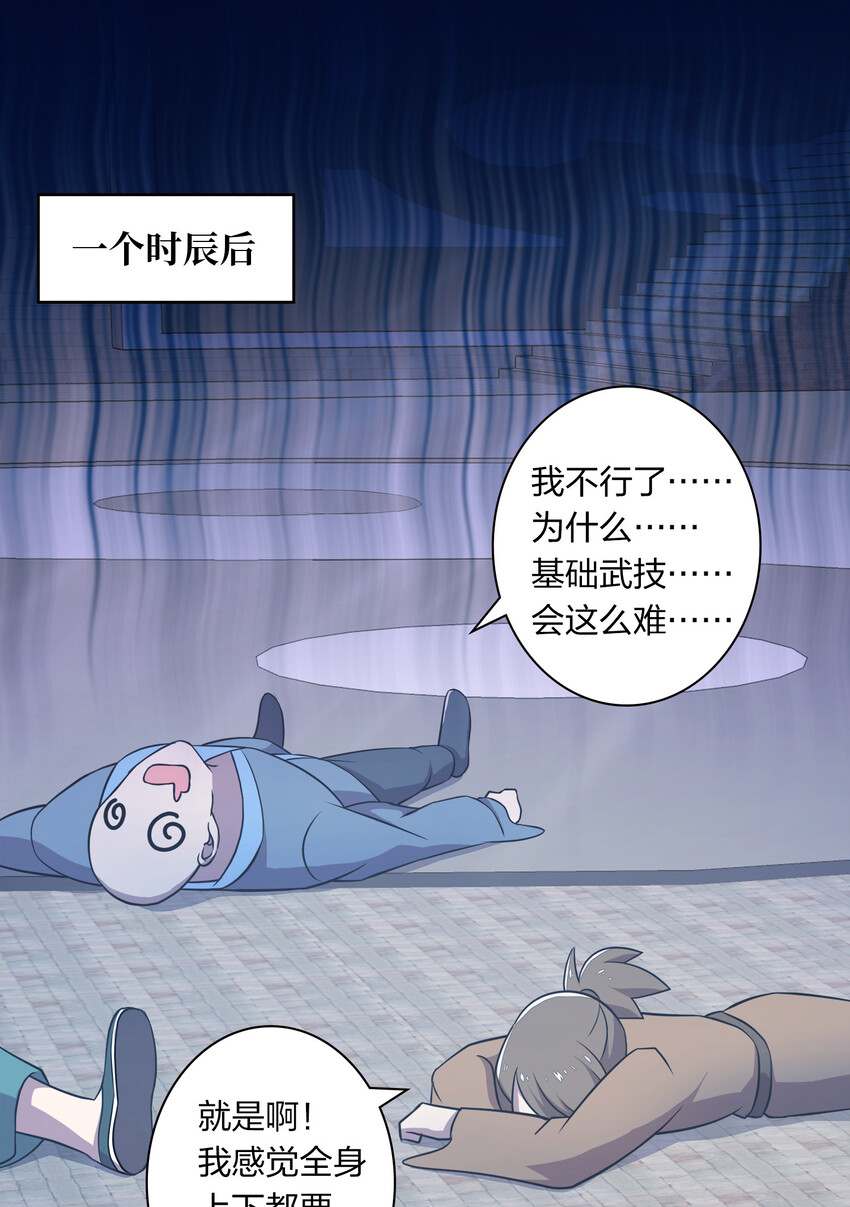 006 夜入师姐闺房32