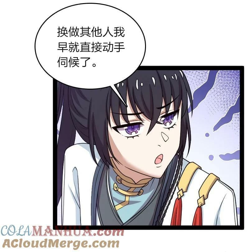 271 只是意外27