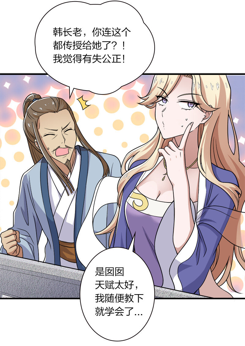 009 还有三十秒到达战场！26
