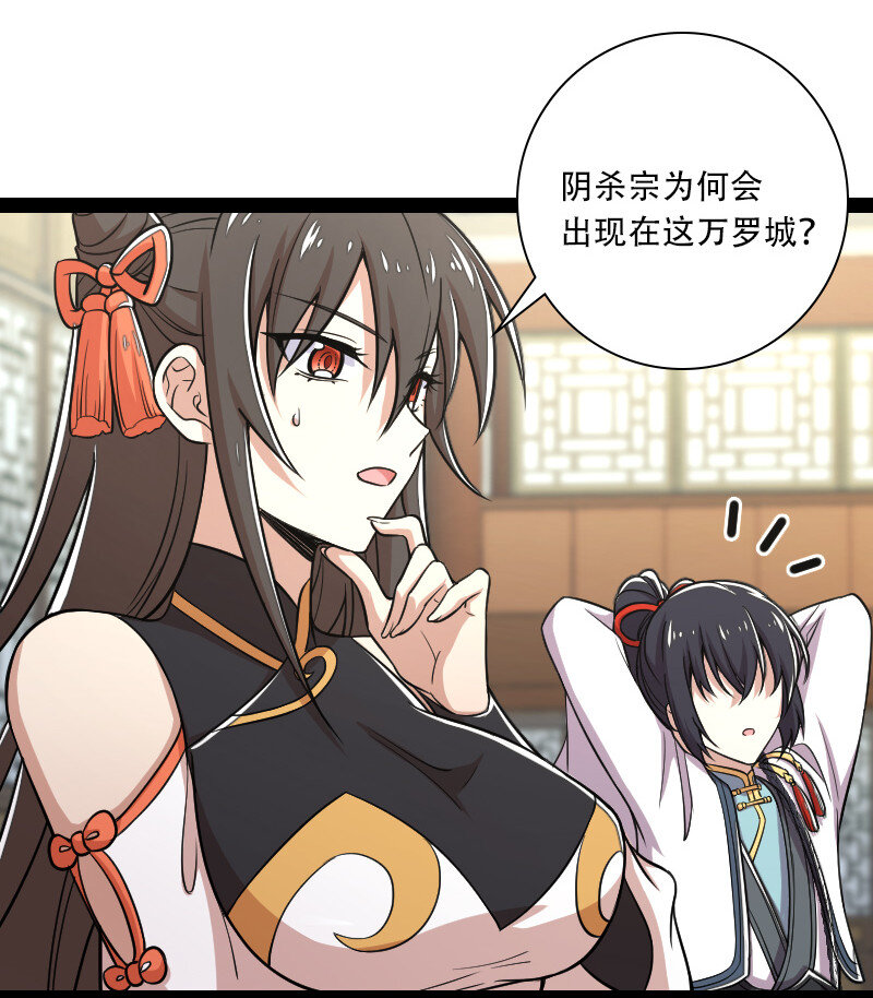 032 大号要上线了6