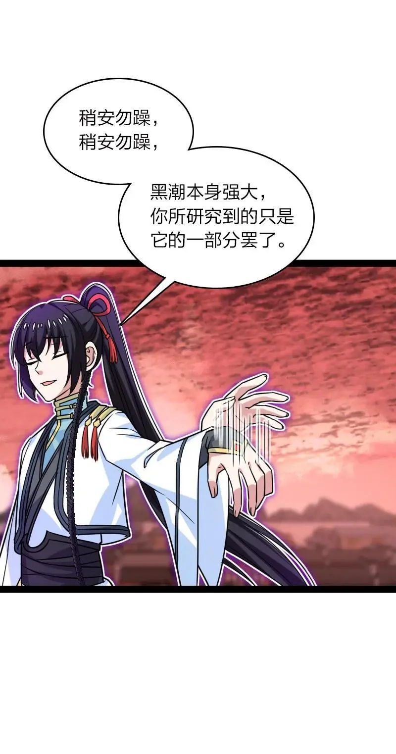 305 打爆了？26