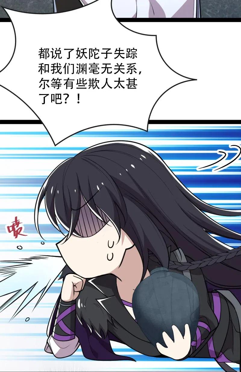 058 狼心狗肺41