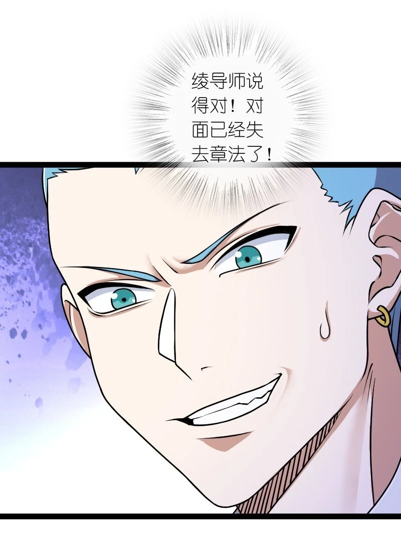 240 欺人太甚8