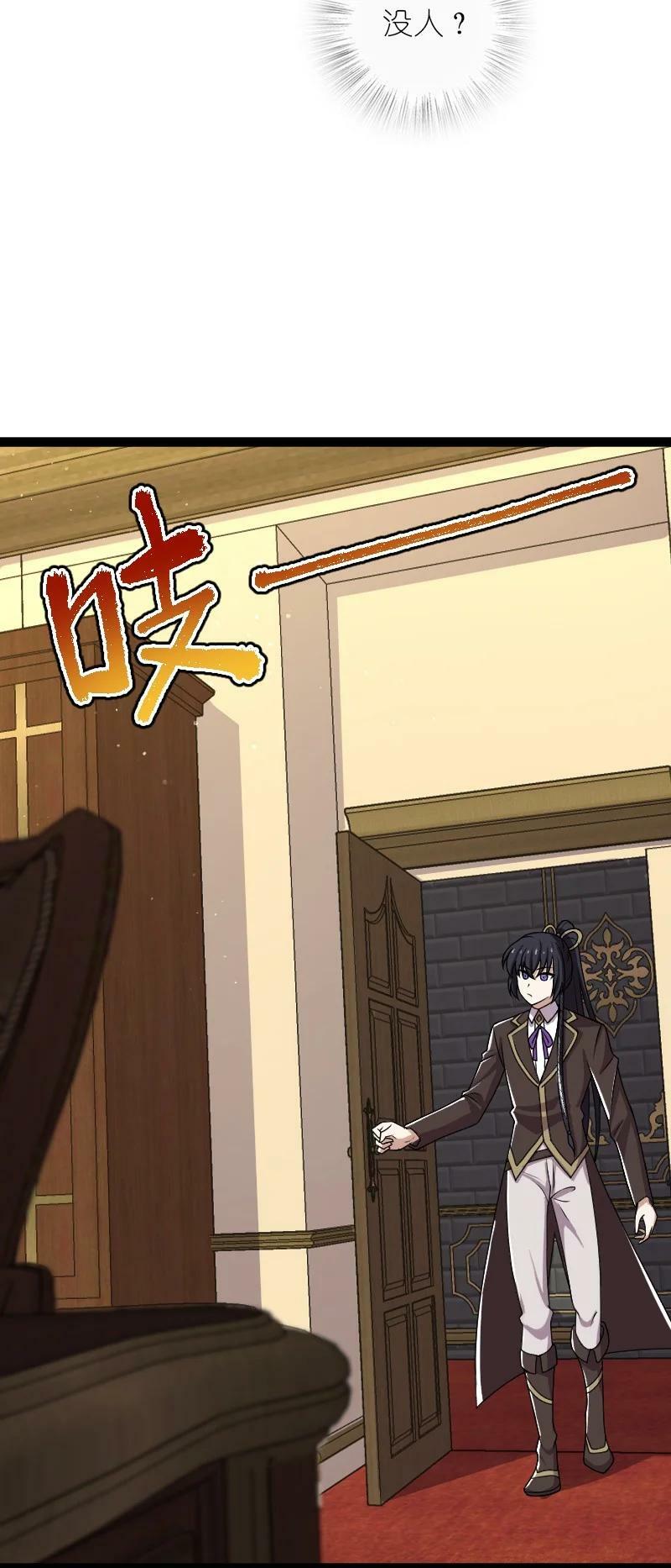 242 跟踪4