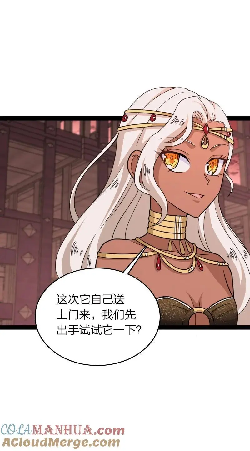 304 黑潮来袭15