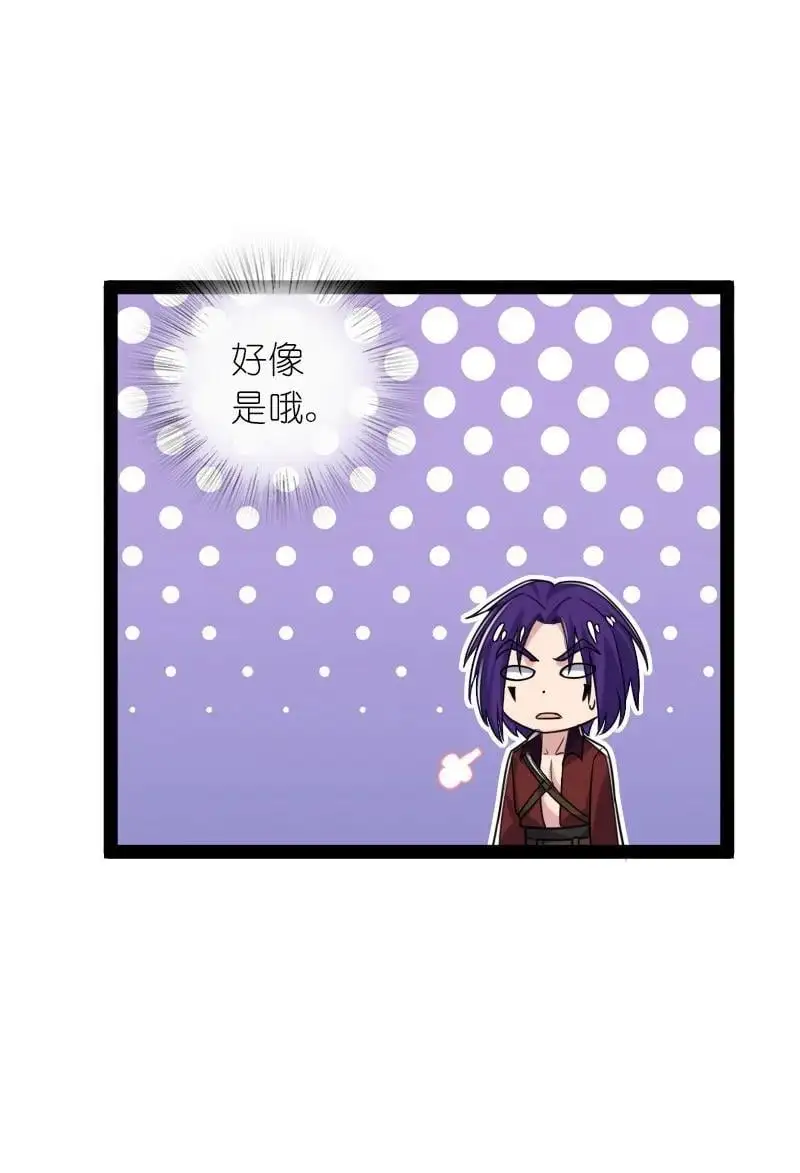 305 打爆了？17