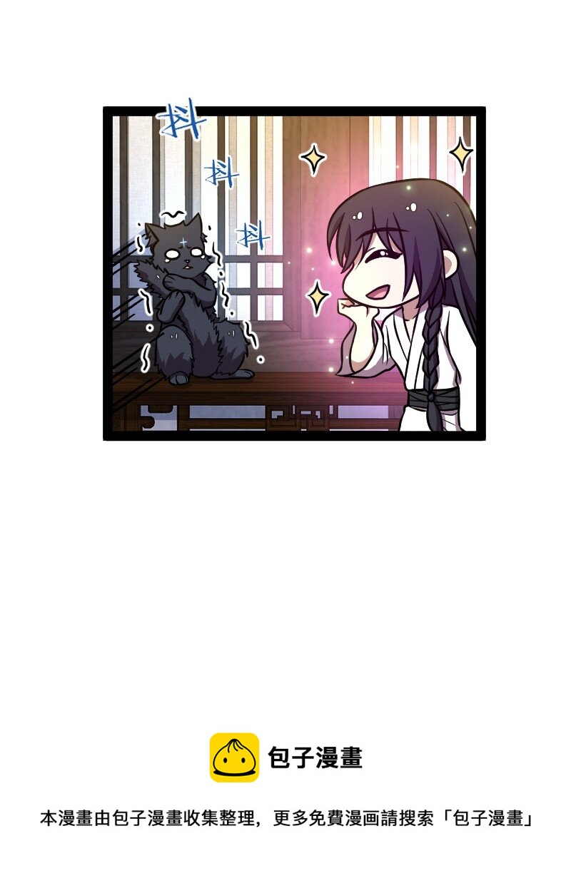 147 都怪你~28