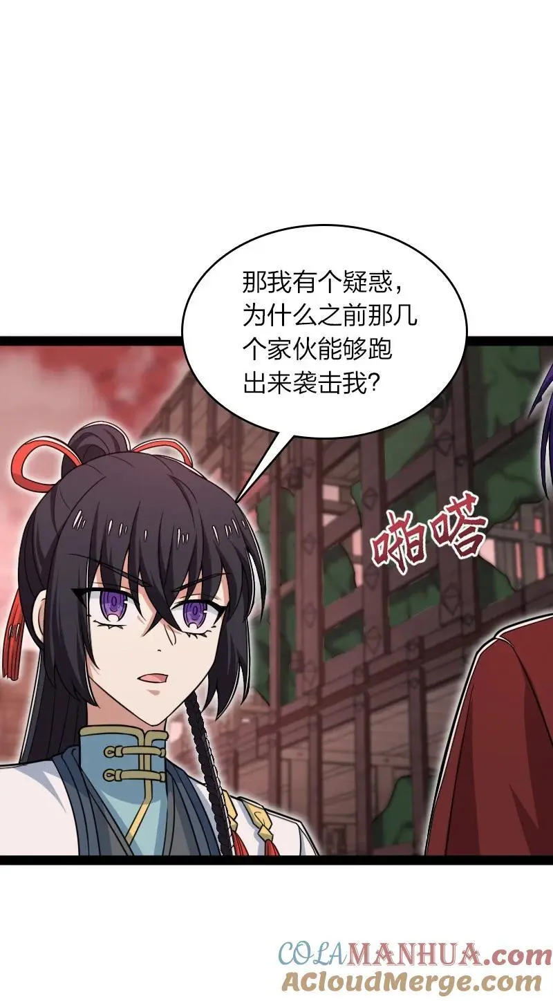 303 影响到我了42