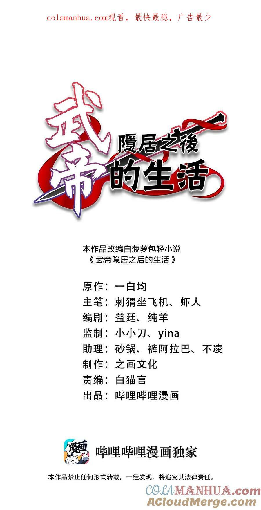 267 我不想死0