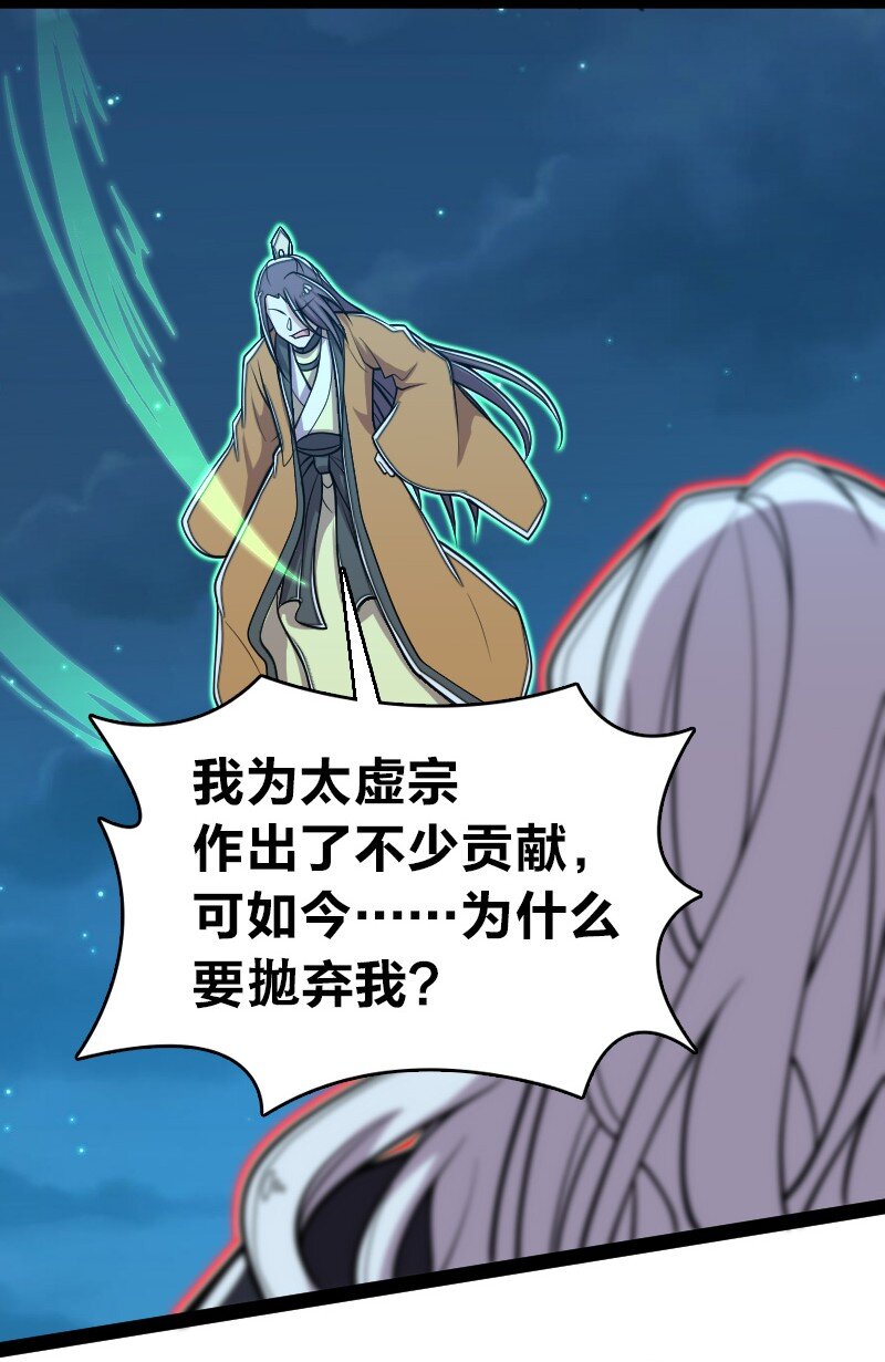 143 抢人头35