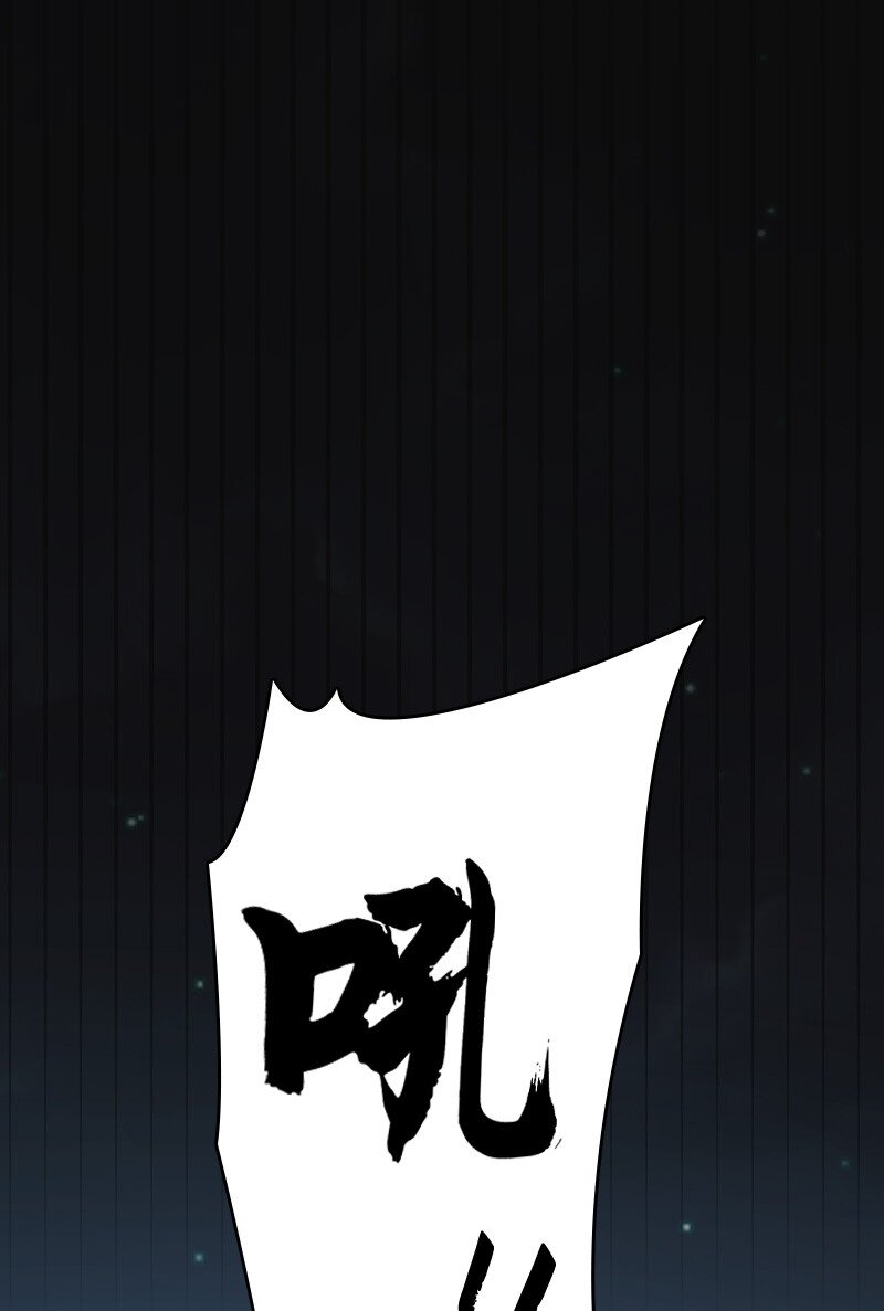 103 诡异灵体1