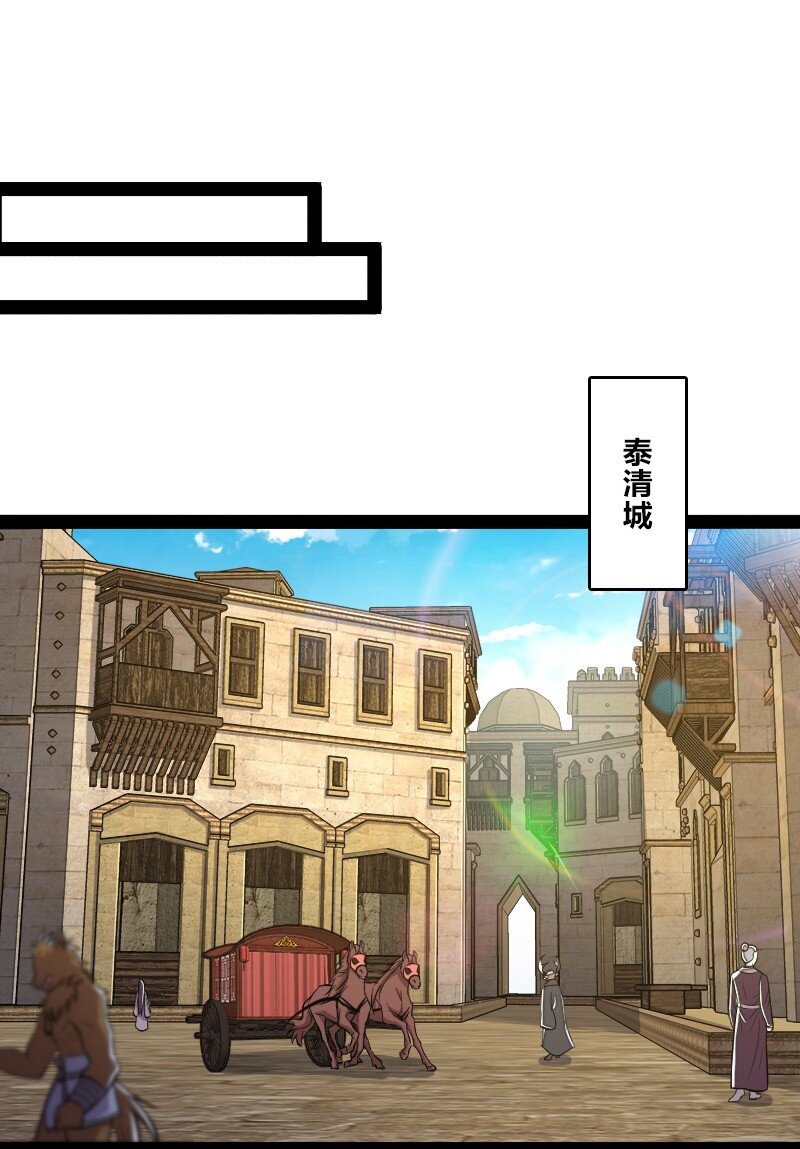 085 中天试炼17