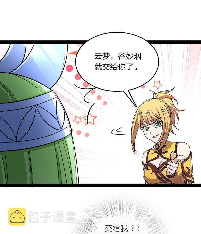 214 提前结束31