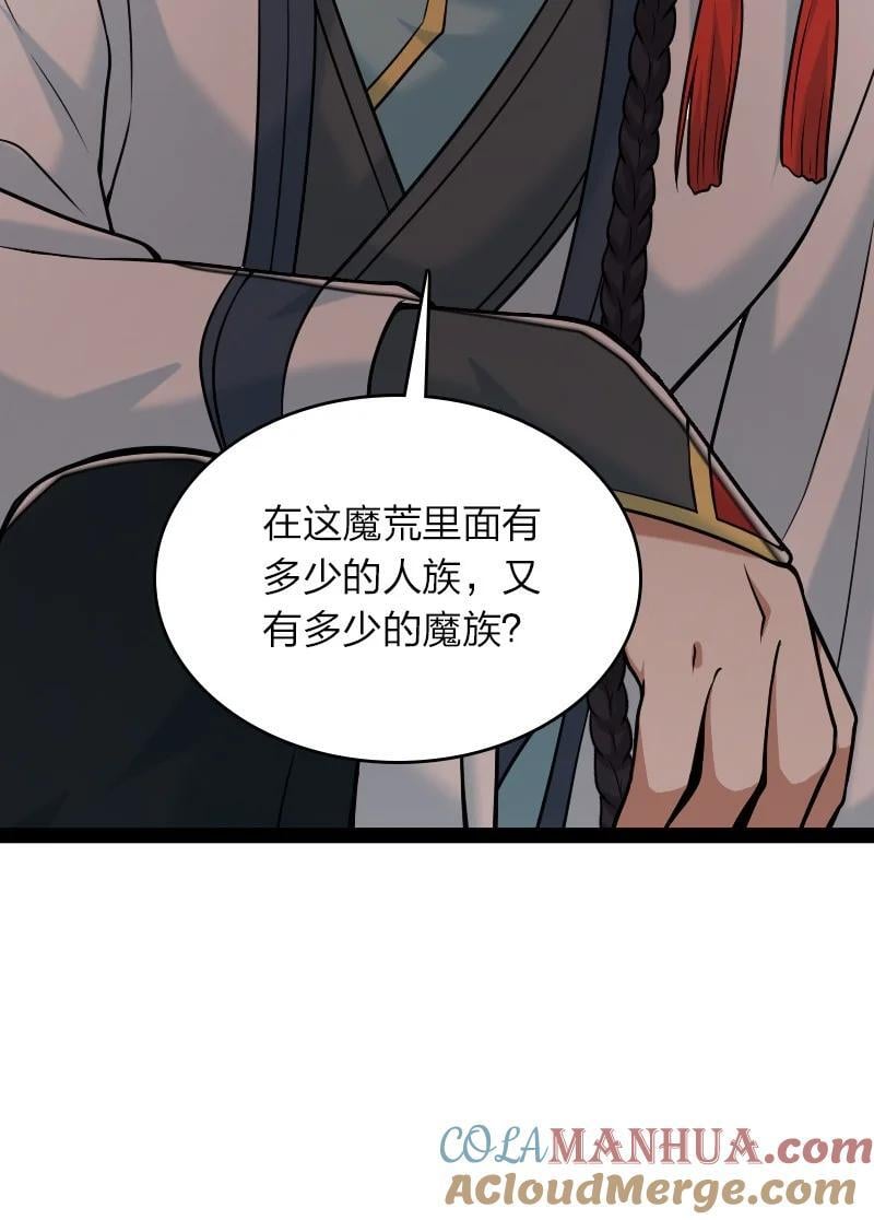 298 我问，你答48