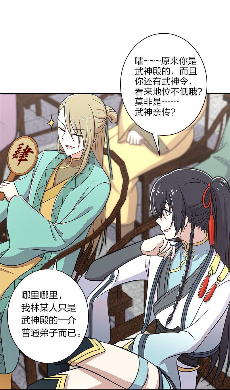 017 拍卖会里喊666的23