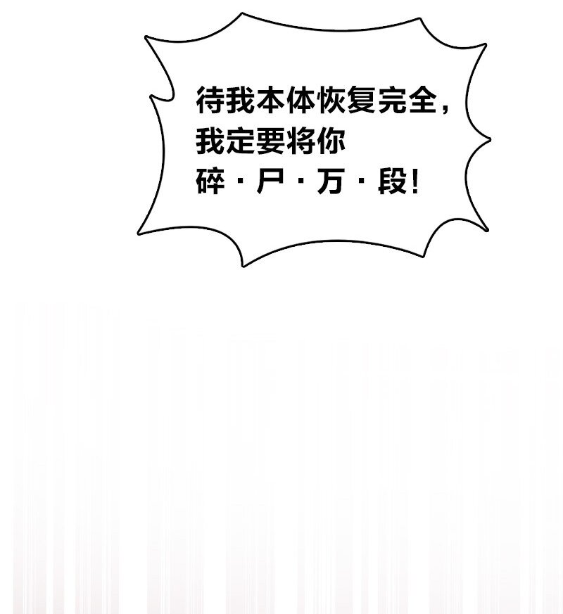 113 回太明宗12