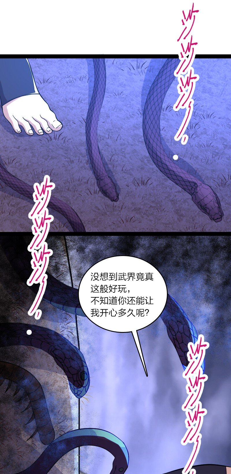 119 让我开心开心55