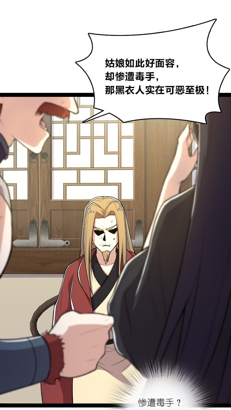 101 百合之好？！11