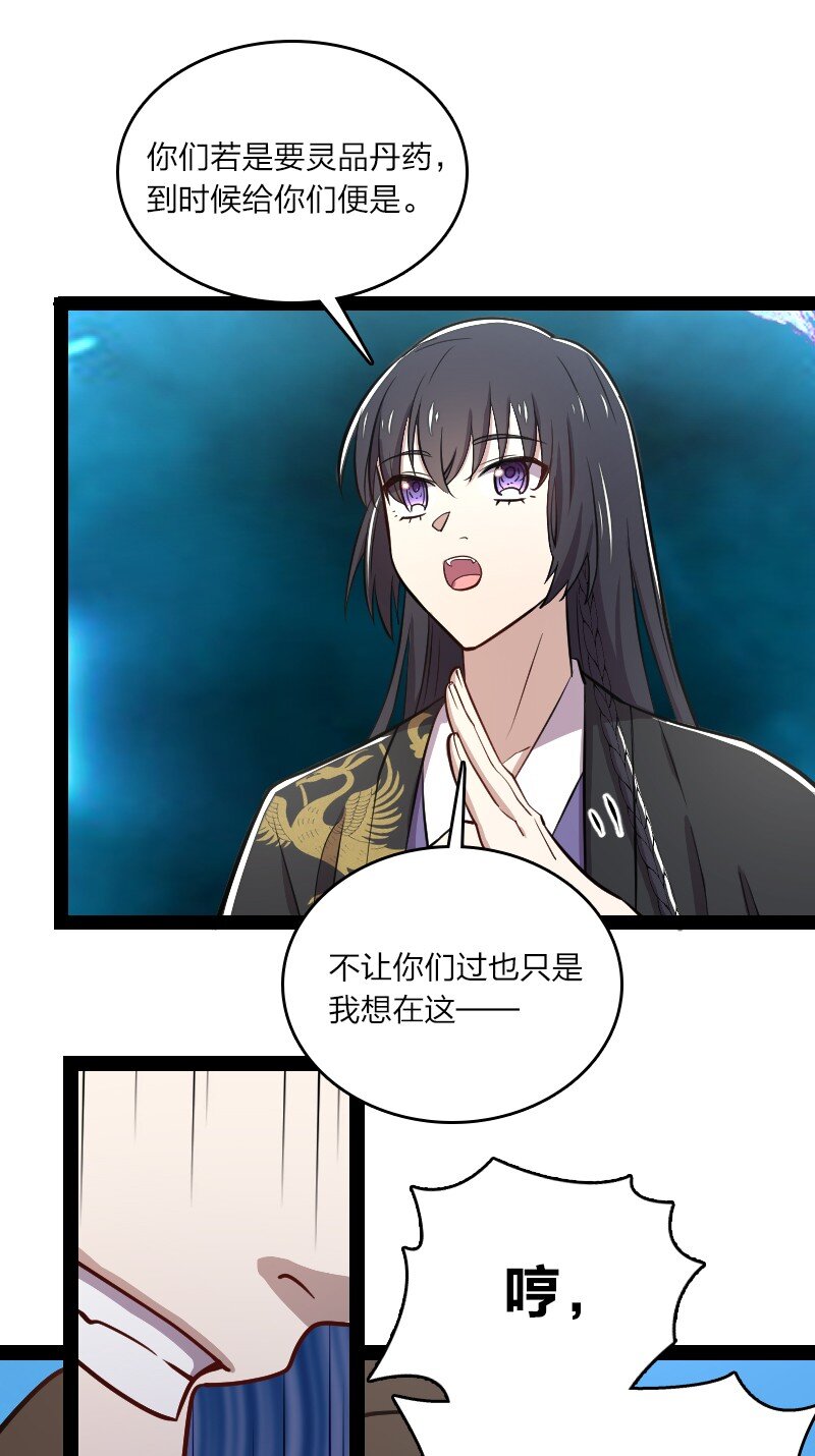 105 等人31
