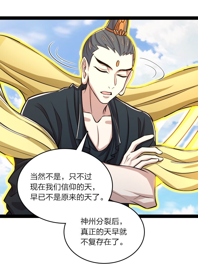 186 魔气的来历9