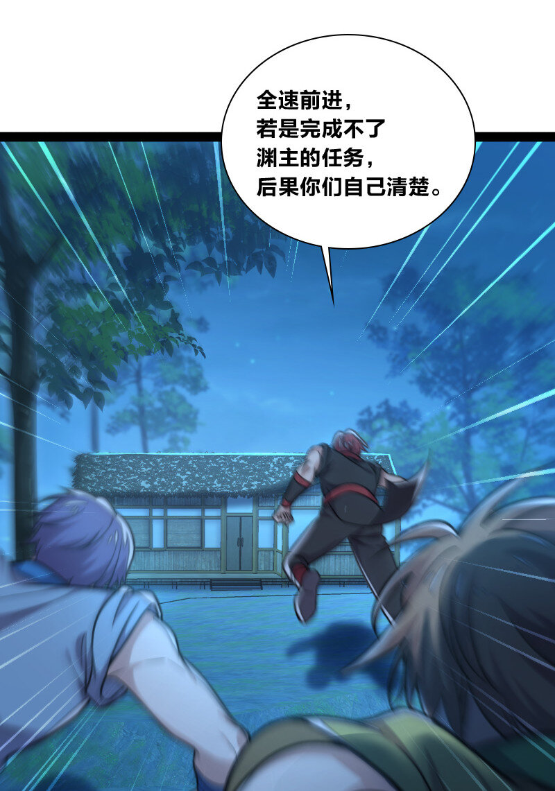 038 大不了一起死11