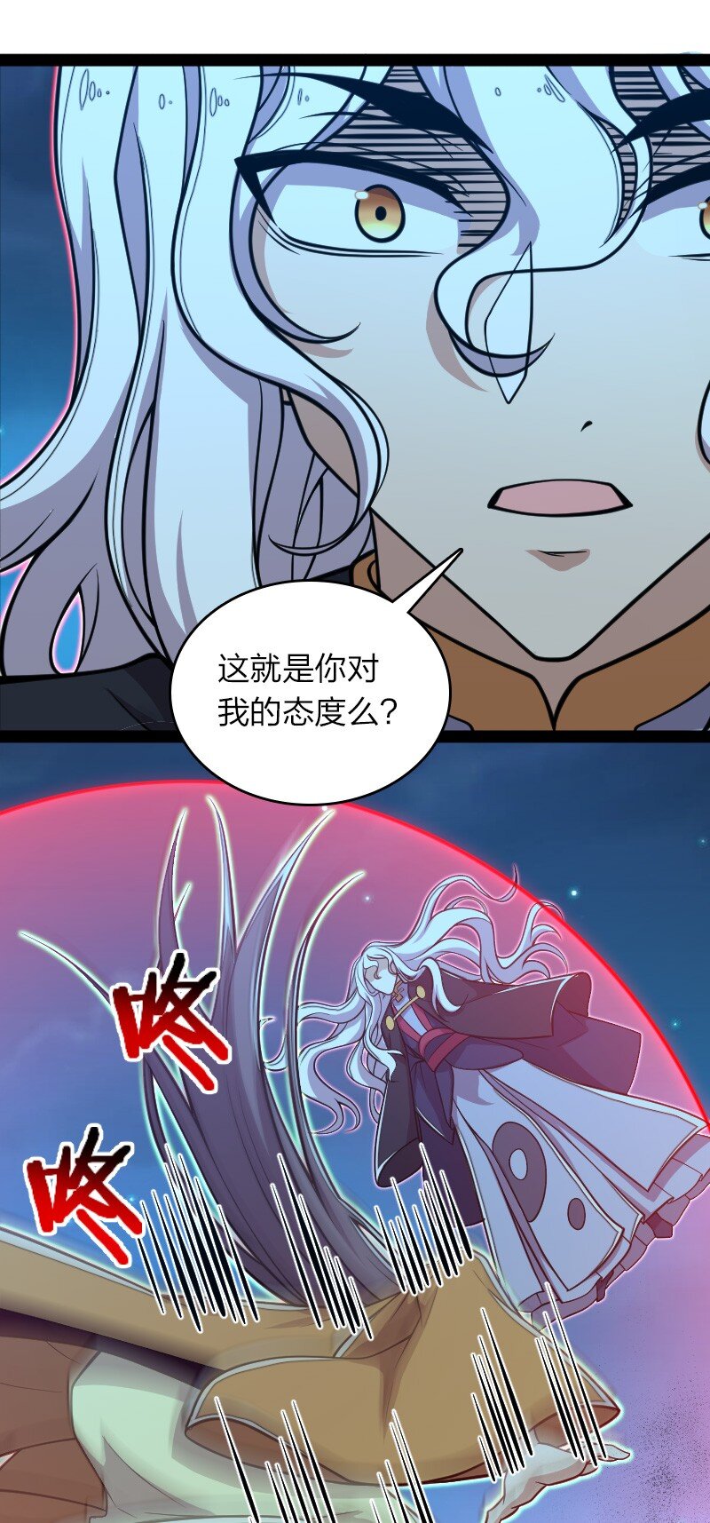 143 抢人头37