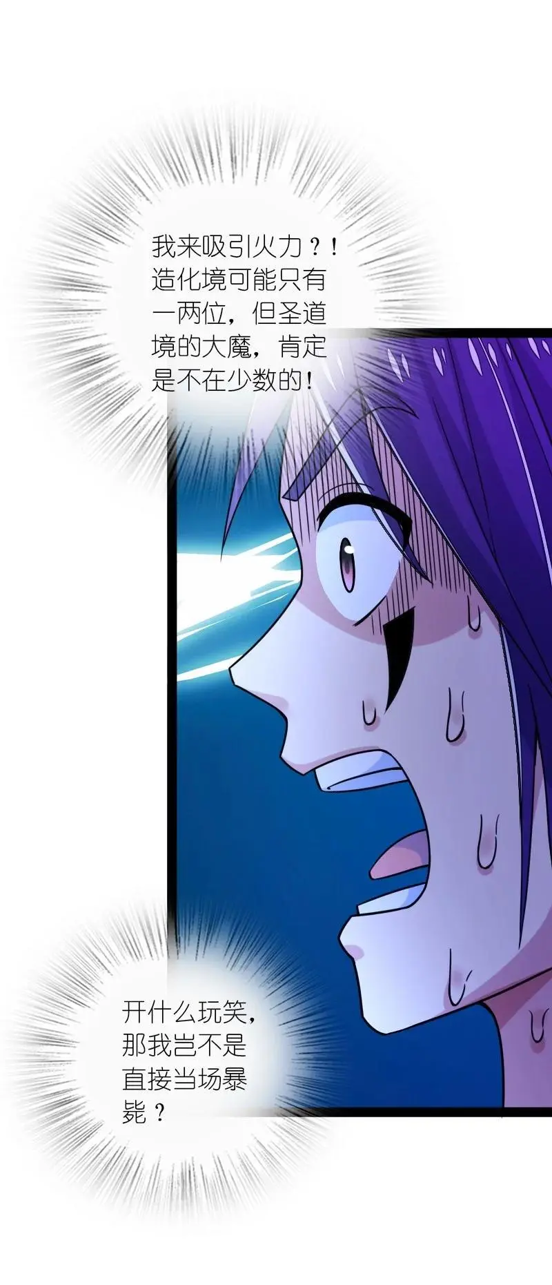 309 侦察、营救26
