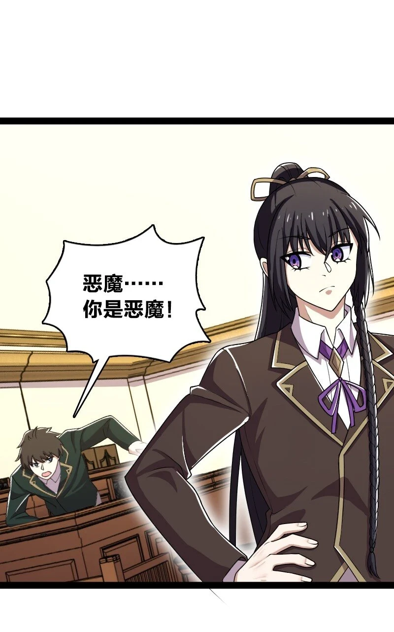 237 议员会议55