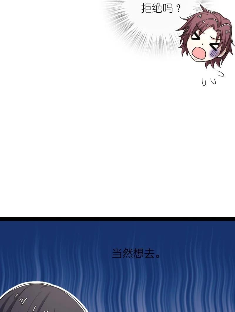 291 神识领域28
