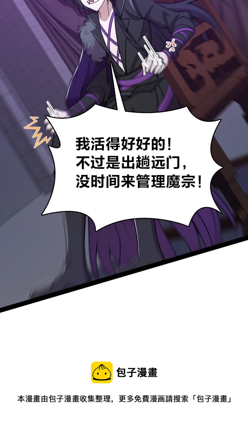 152 新门主12