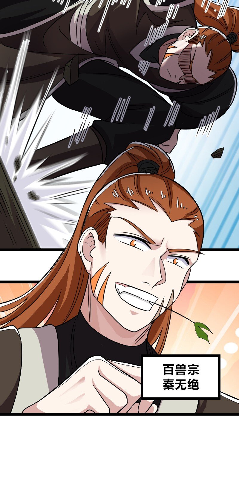 168 金莲异象8