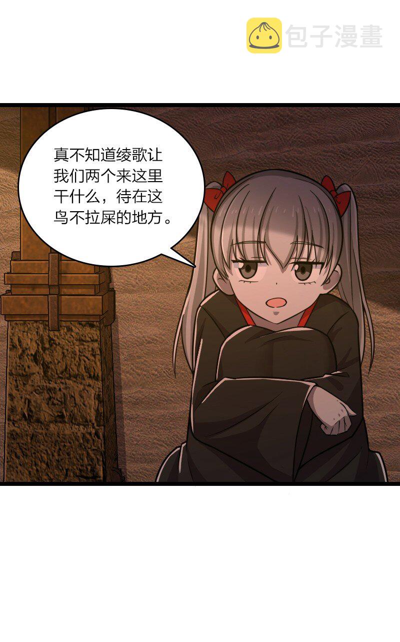 206 打探情报46