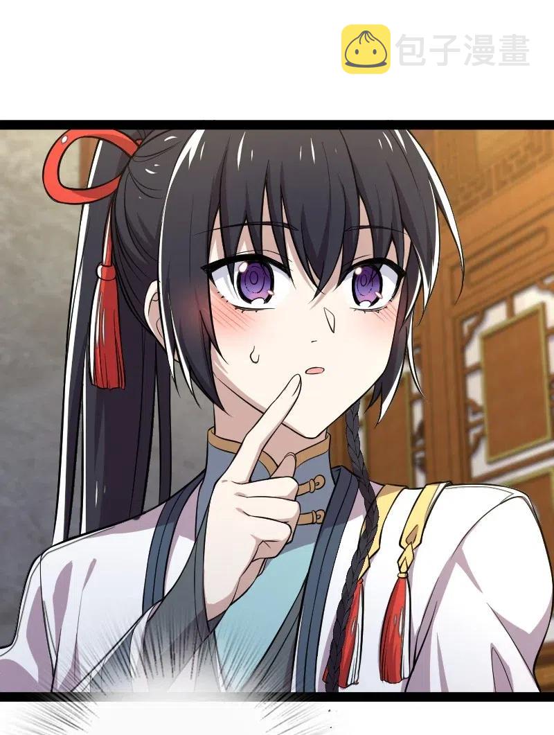 061 这只是……补偿！19