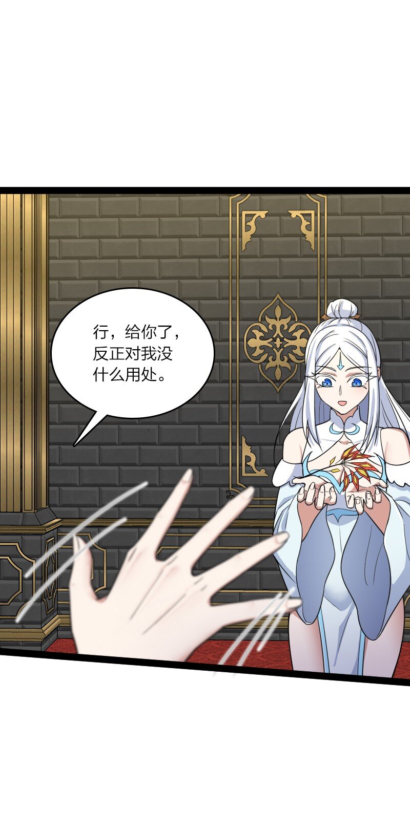 230 异象13