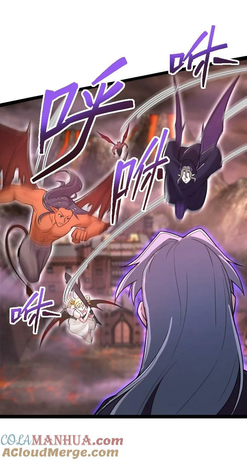 253 伽罗魔神36